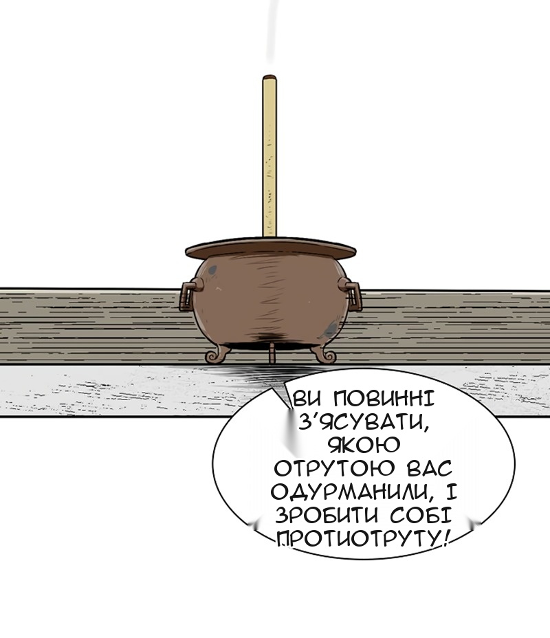 Сторінка 37