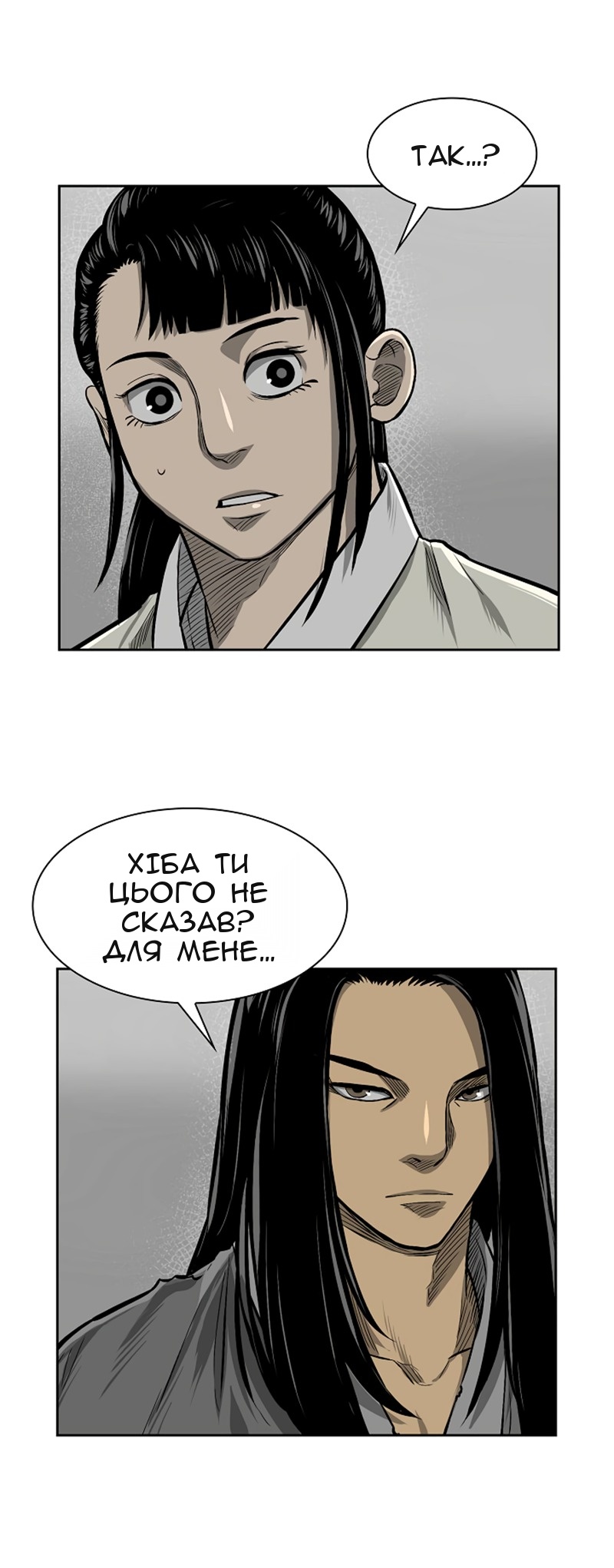 Сторінка 43