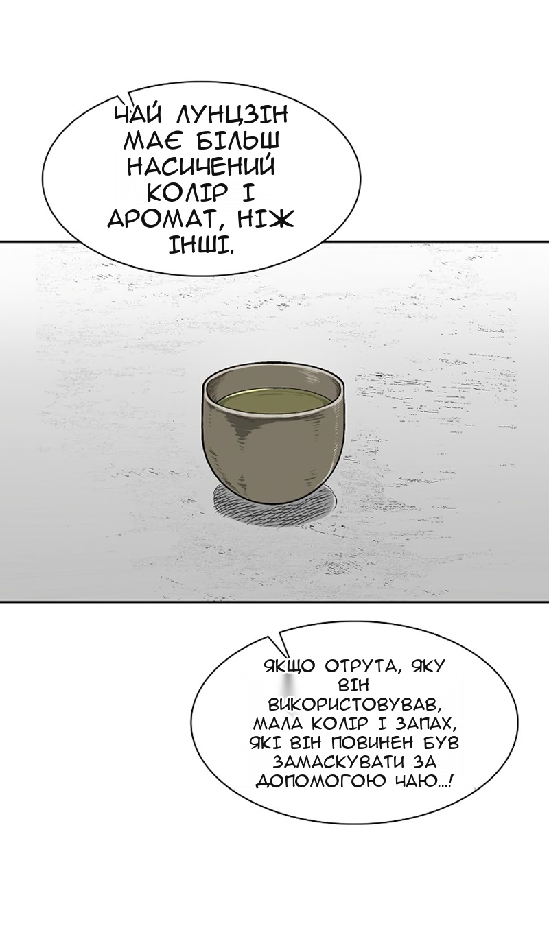 Сторінка 49