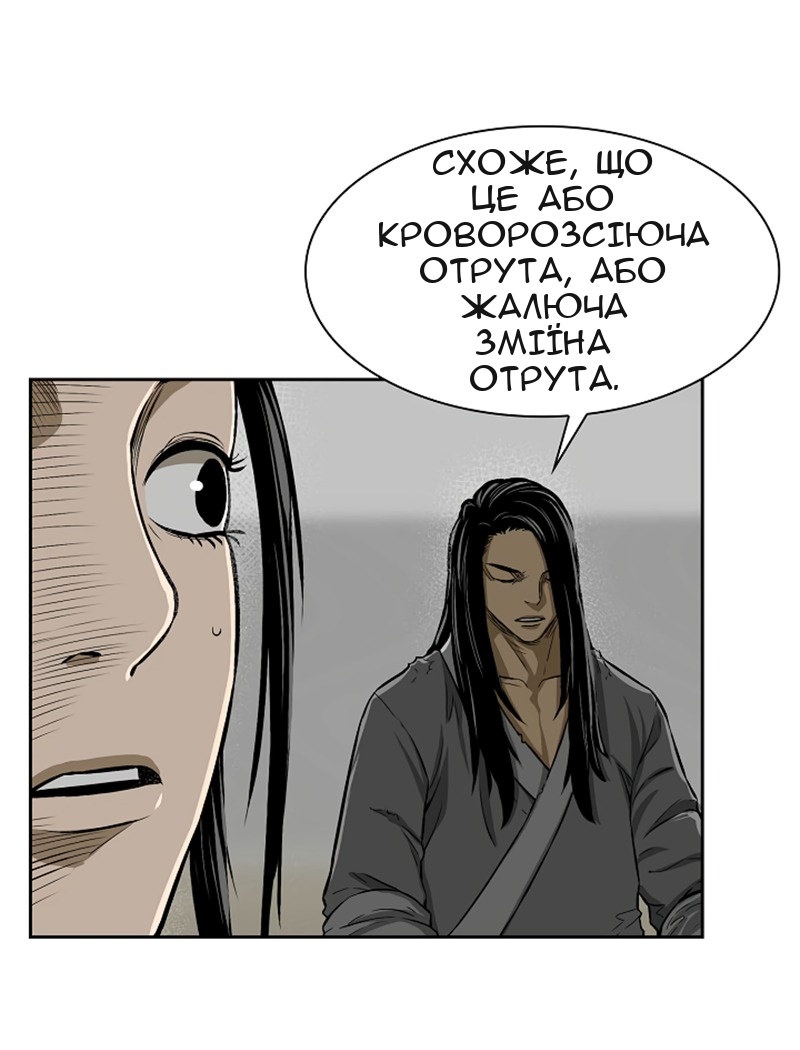 Сторінка 51