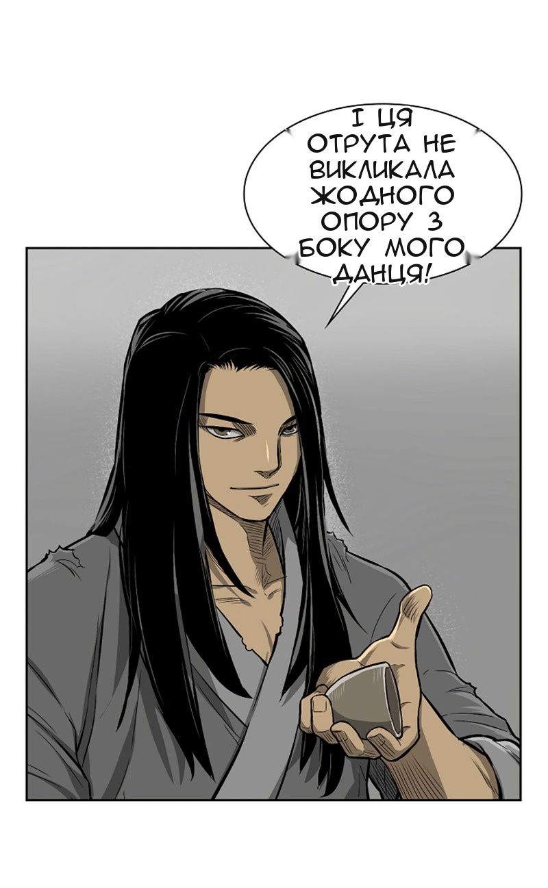 Сторінка 54