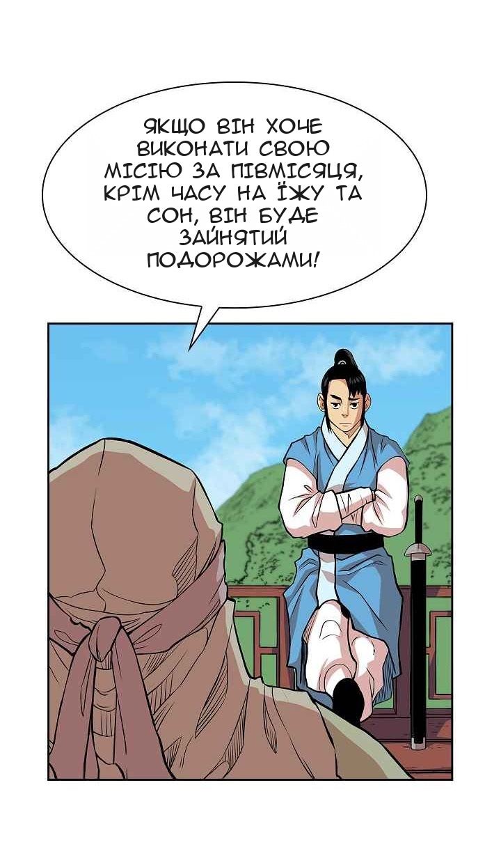 Сторінка 21