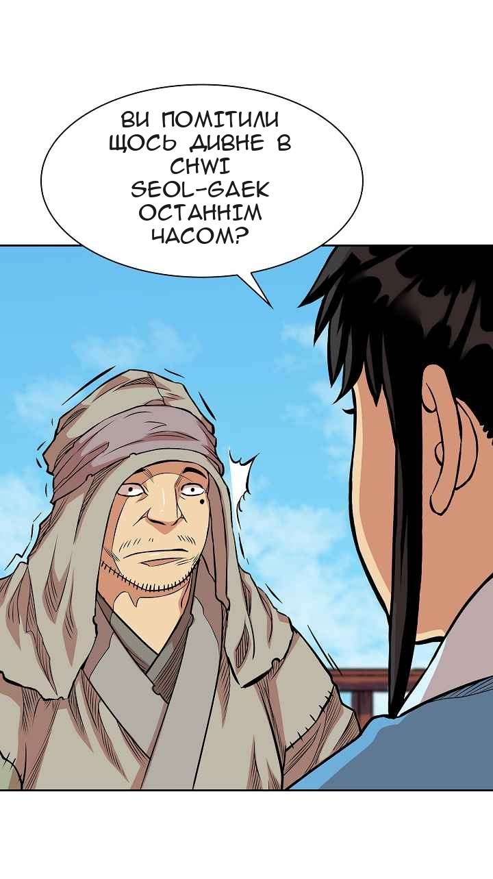 Сторінка 30