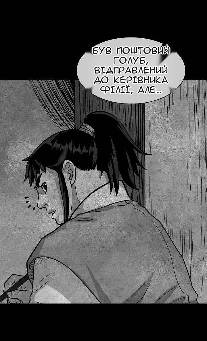 Сторінка 34