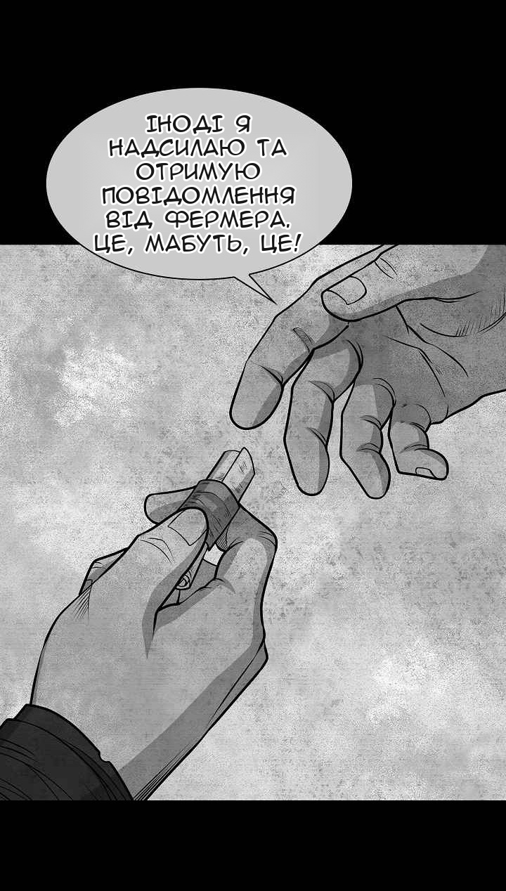 Сторінка 36