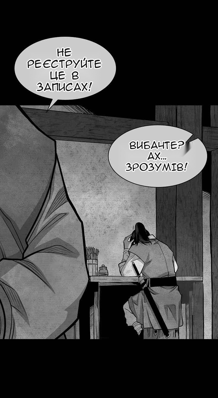 Сторінка 40