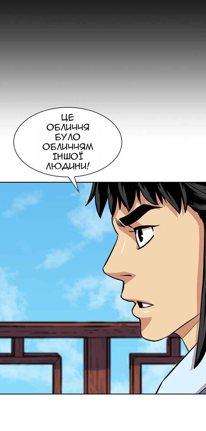 Сторінка 43