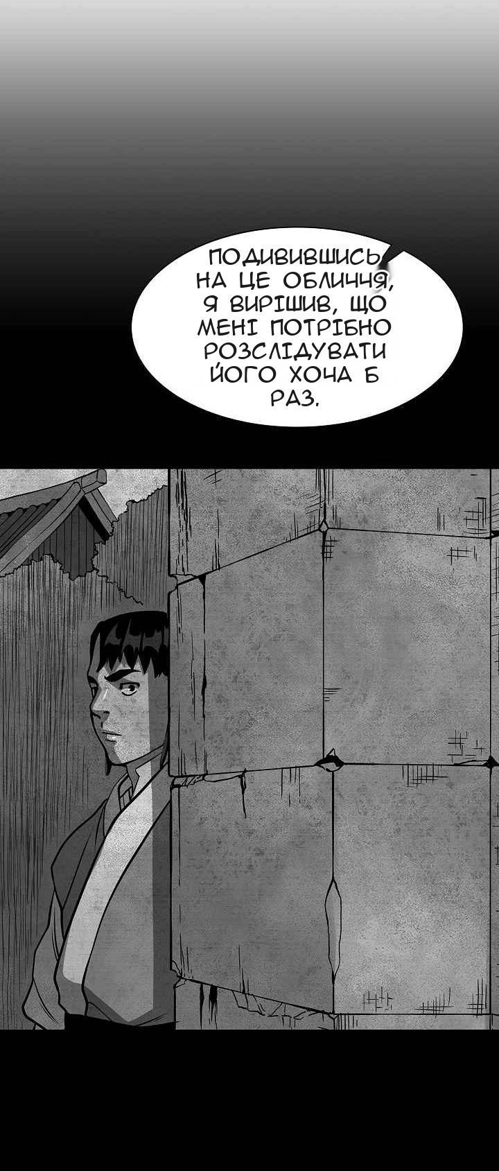 Сторінка 45