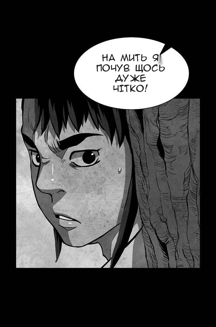 Сторінка 53