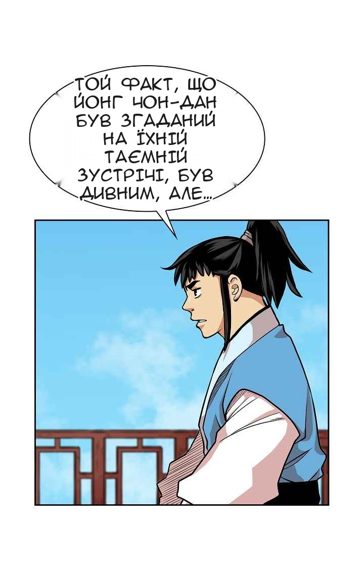 Сторінка 56