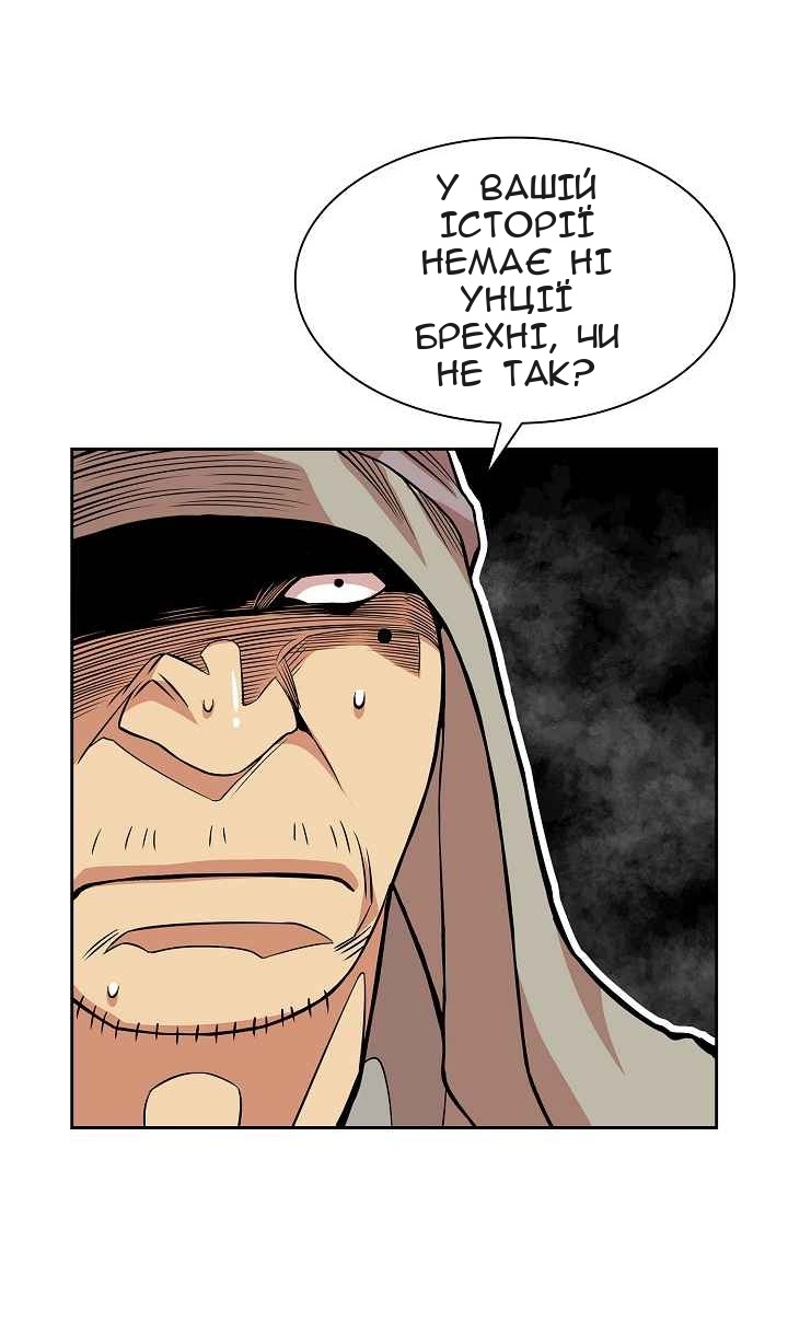 Сторінка 59