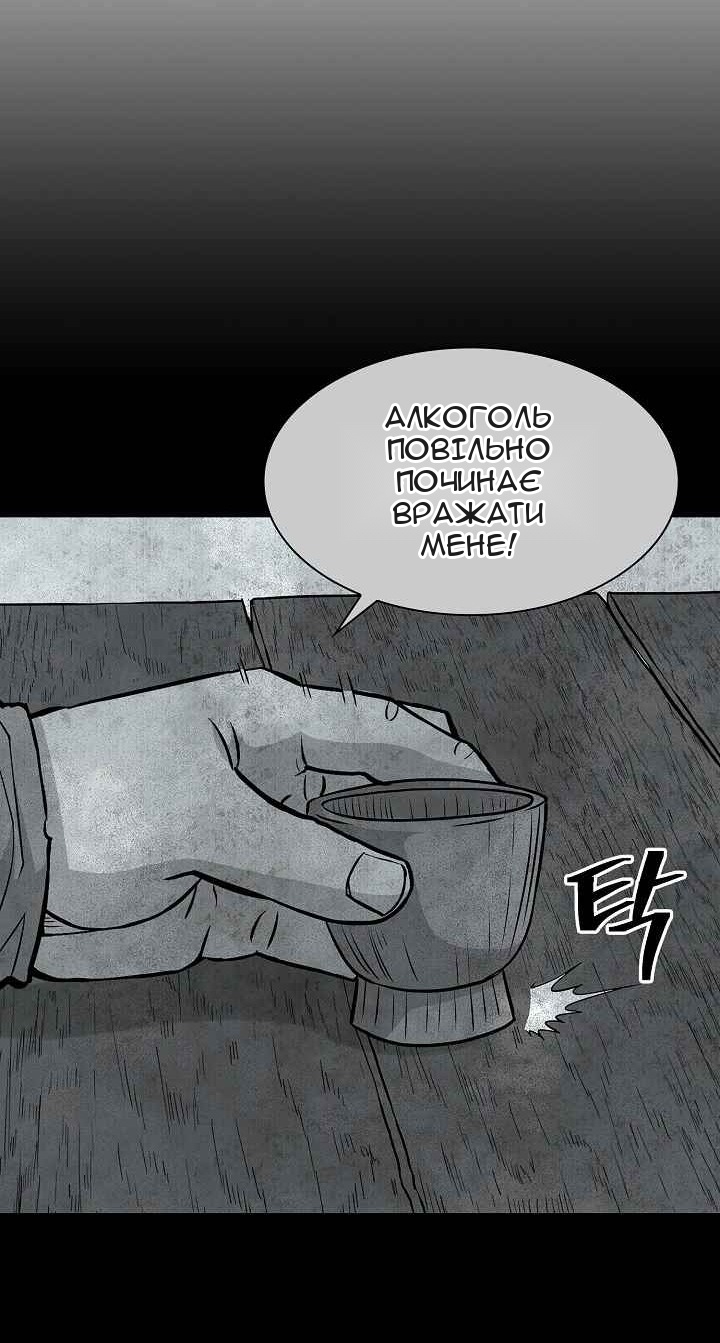 Сторінка 5