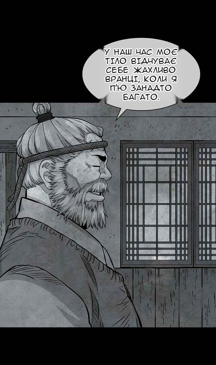 Сторінка 7