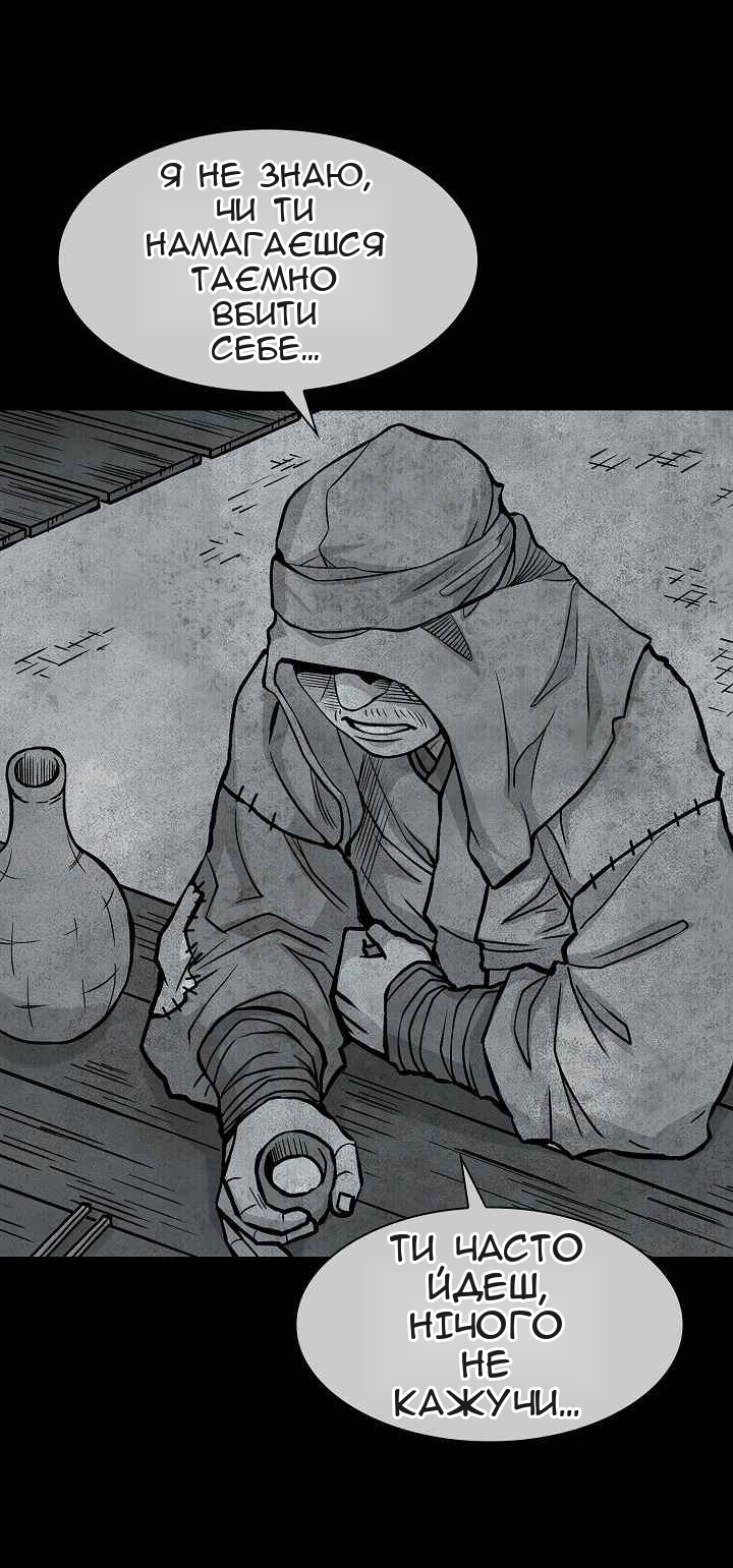 Сторінка 10