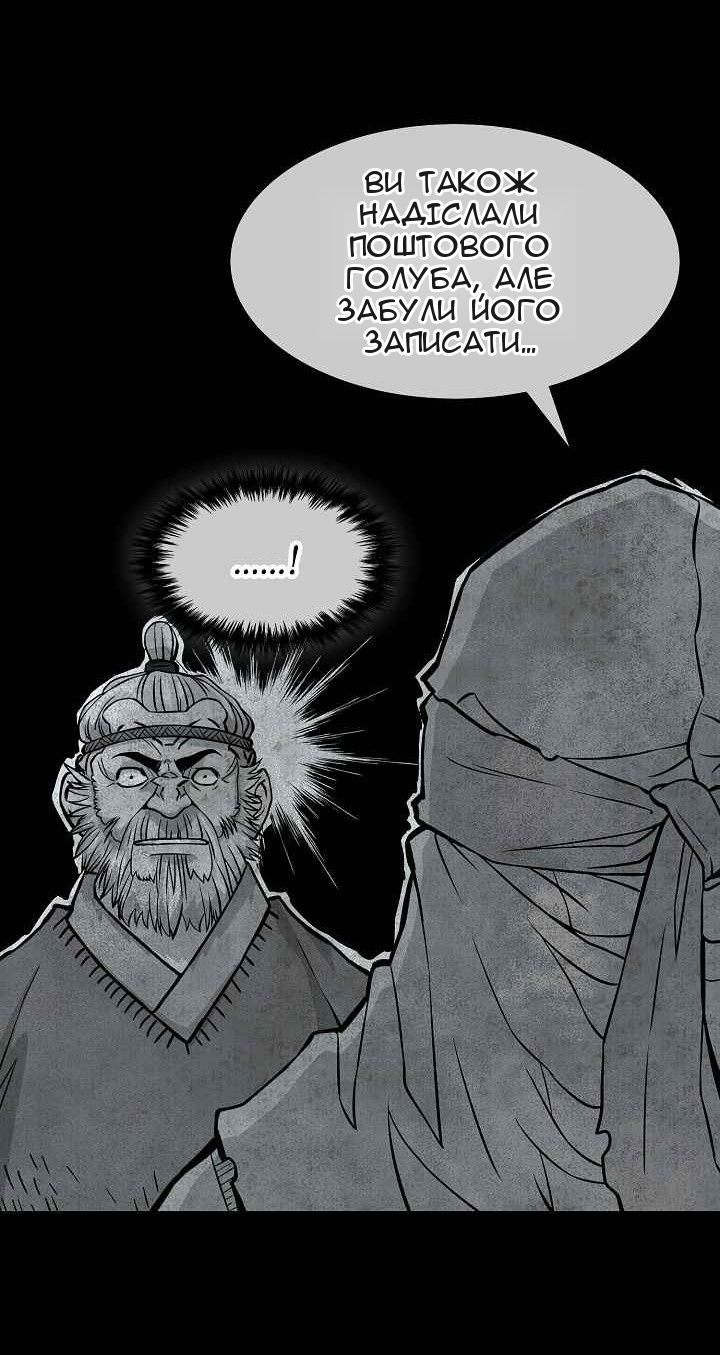 Сторінка 11