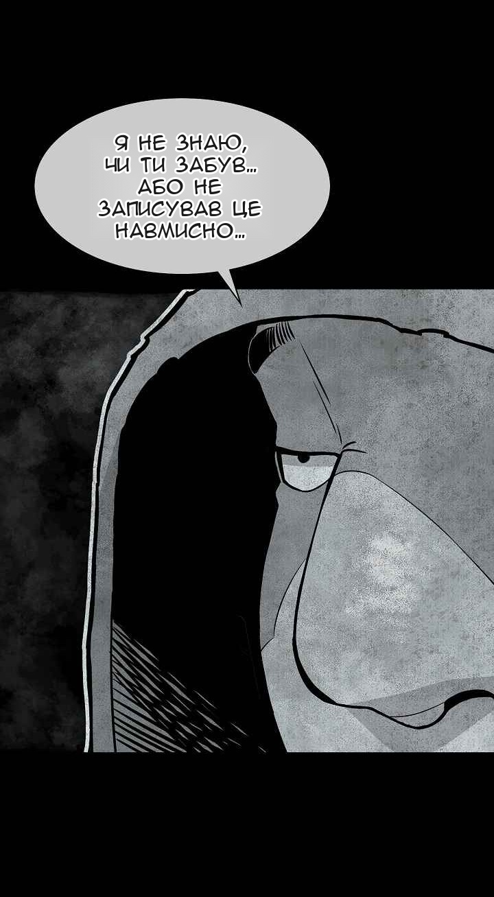 Сторінка 12