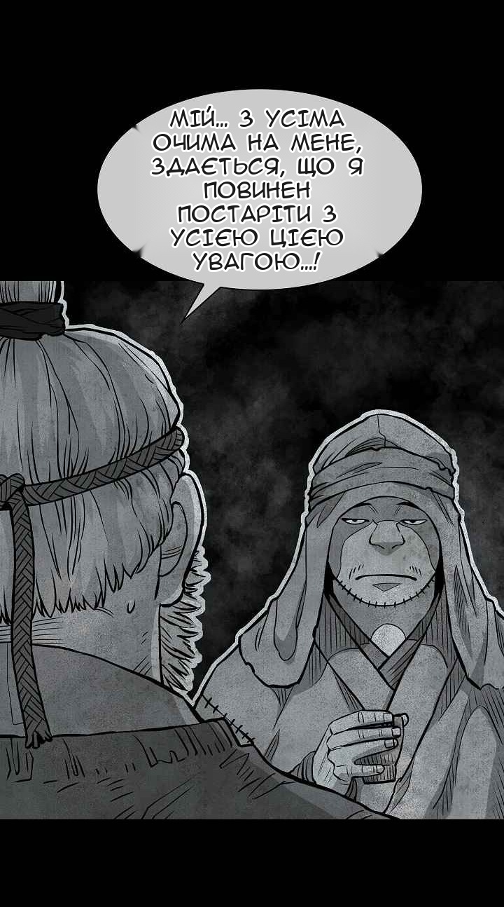 Сторінка 15