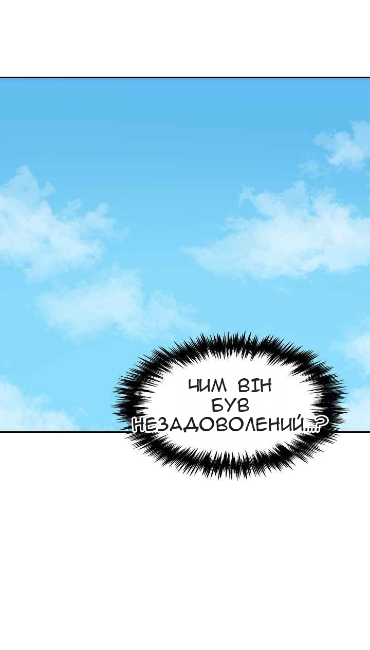 Сторінка 19
