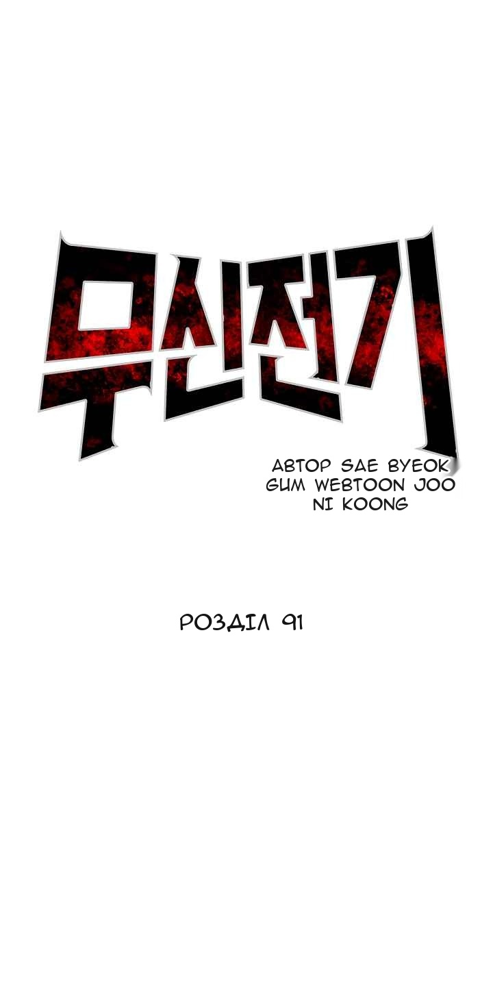 Сторінка 20