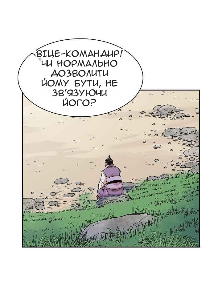 Сторінка 23