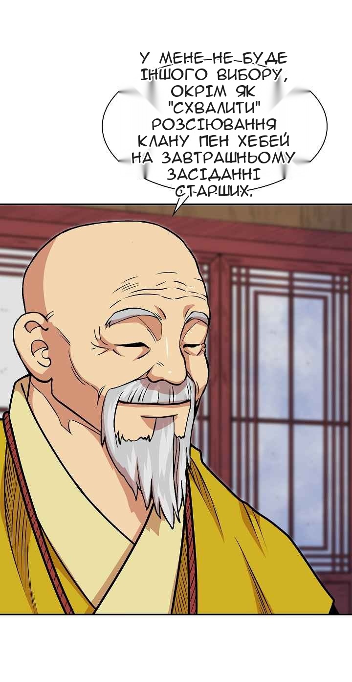 Сторінка 14