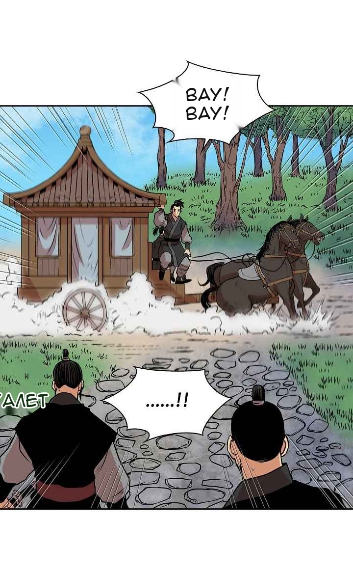 Сторінка 20