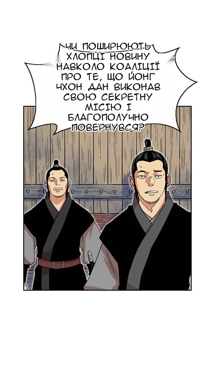 Сторінка 22