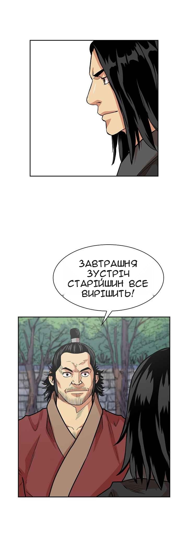 Сторінка 35
