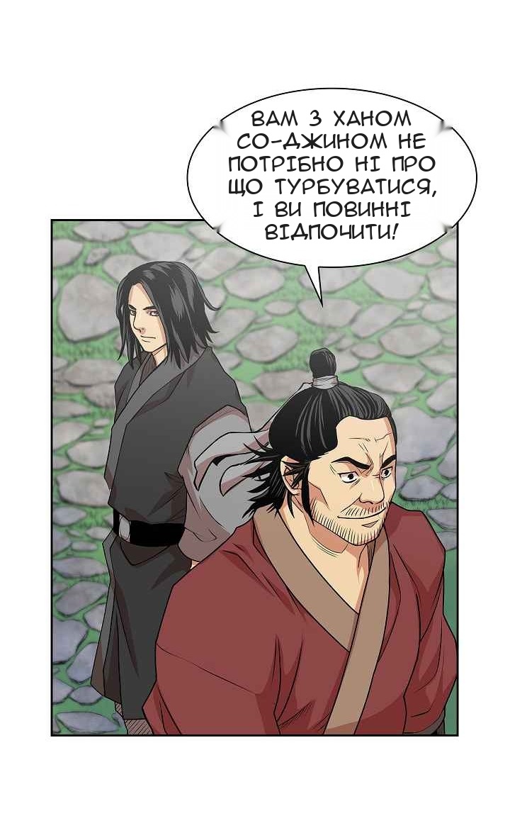 Сторінка 37
