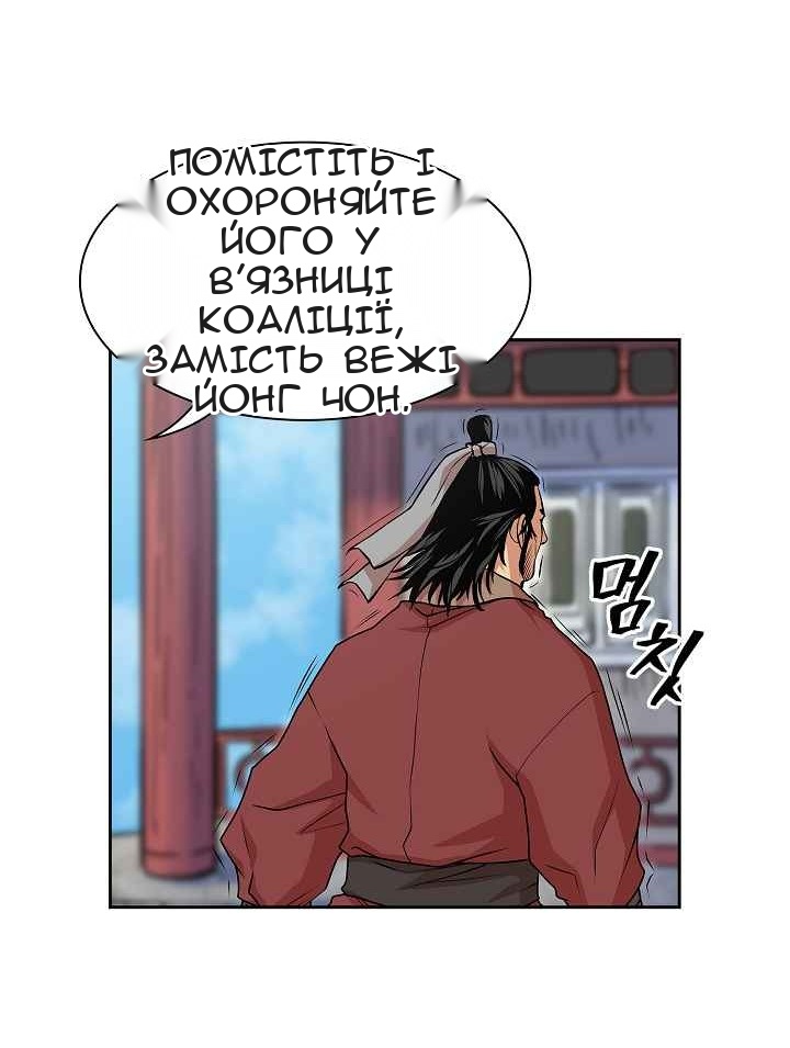 Сторінка 38