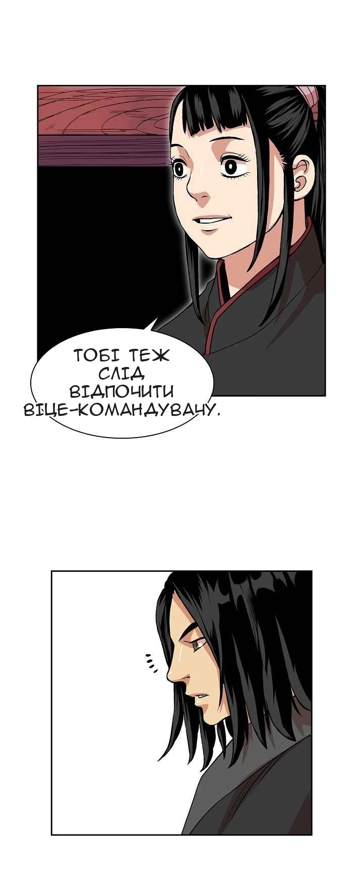 Сторінка 47