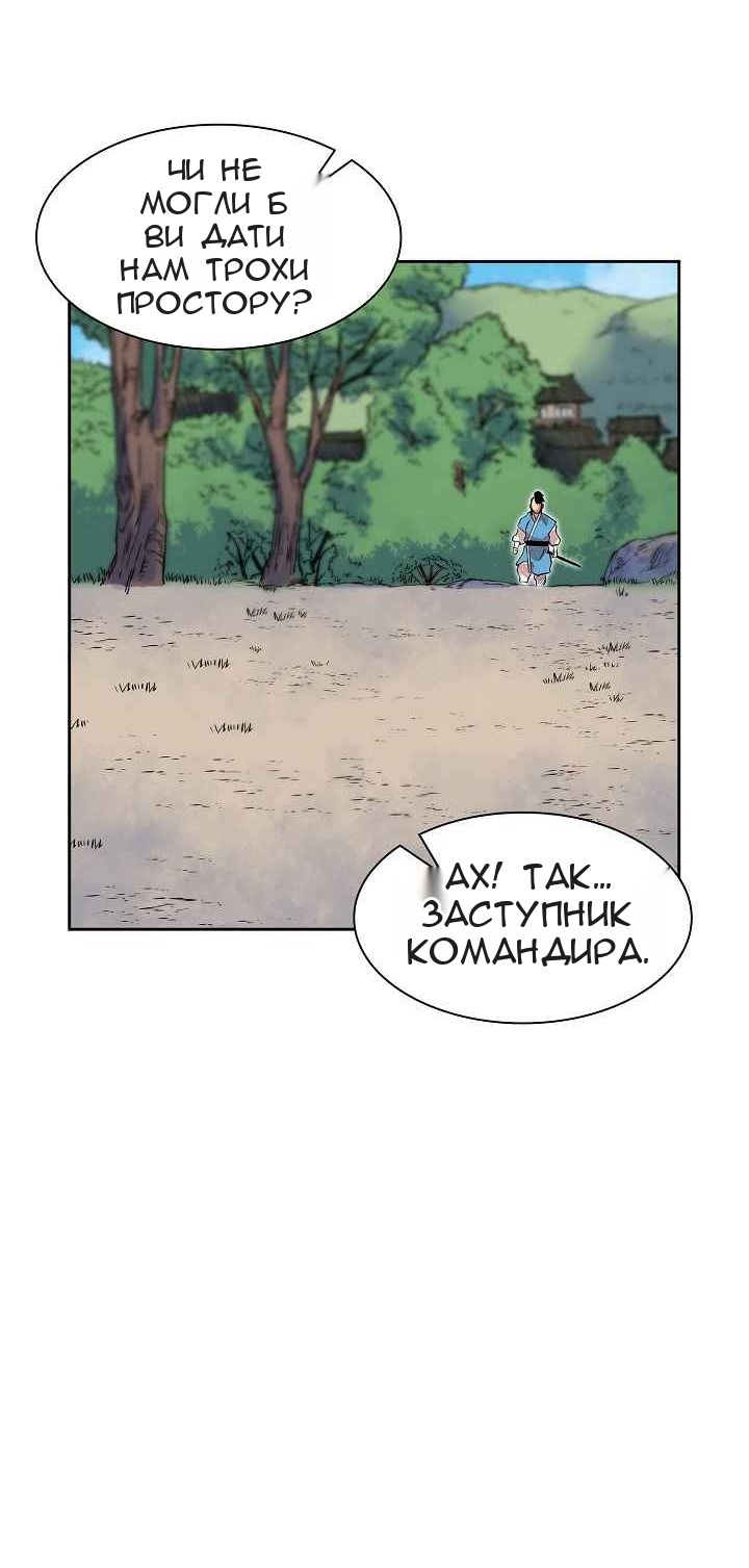 Сторінка 48