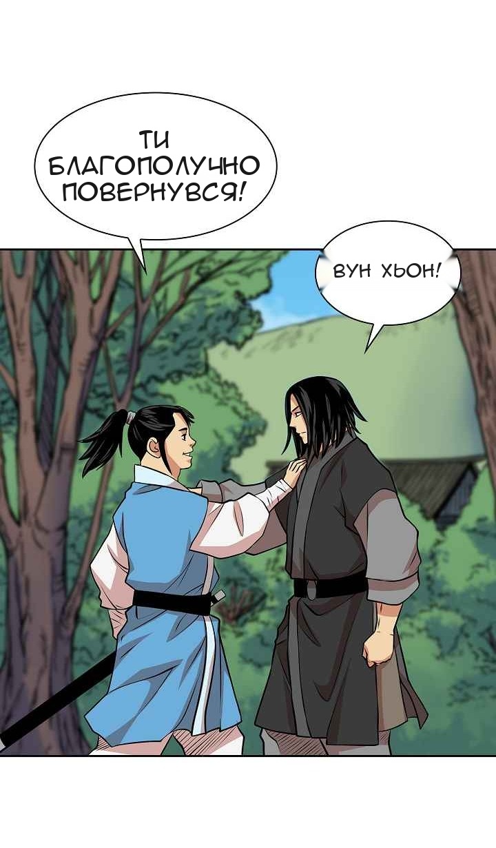Сторінка 50
