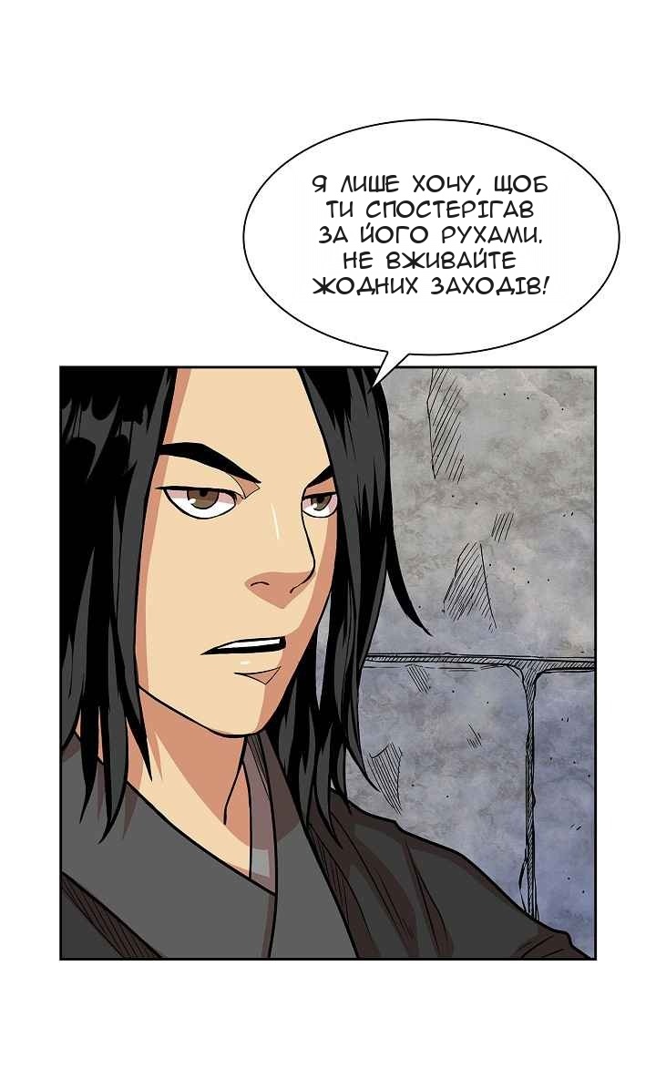 Сторінка 59