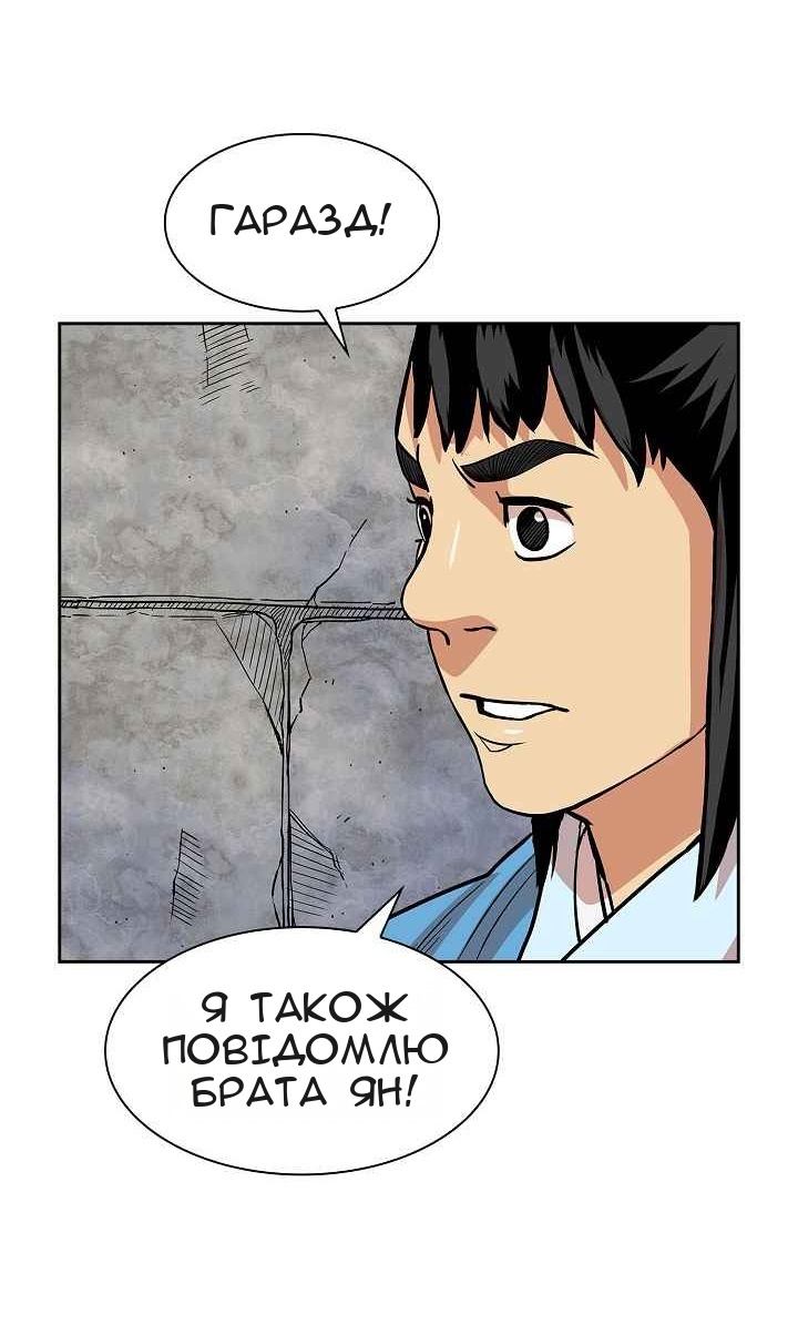 Сторінка 60
