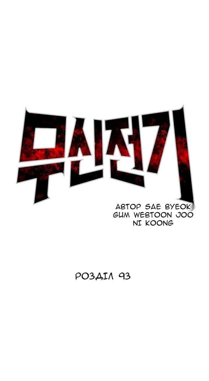 Сторінка 9