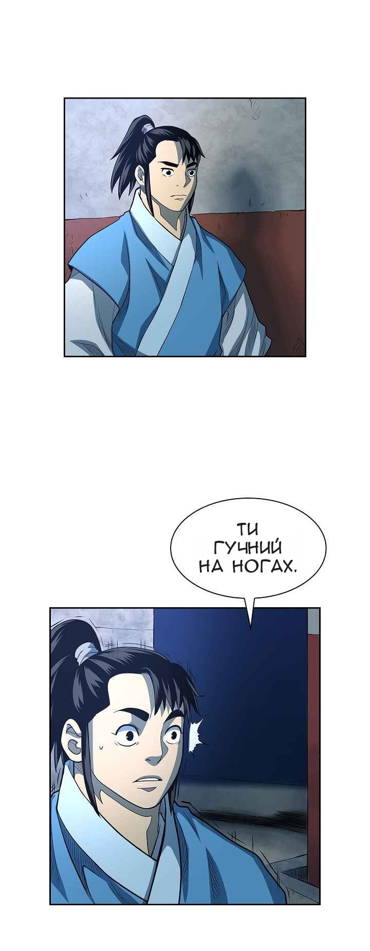 Сторінка 11