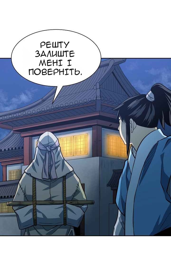 Сторінка 16
