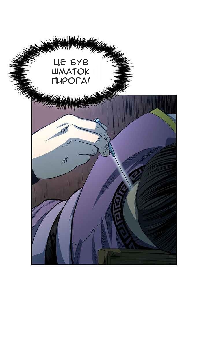 Сторінка 42