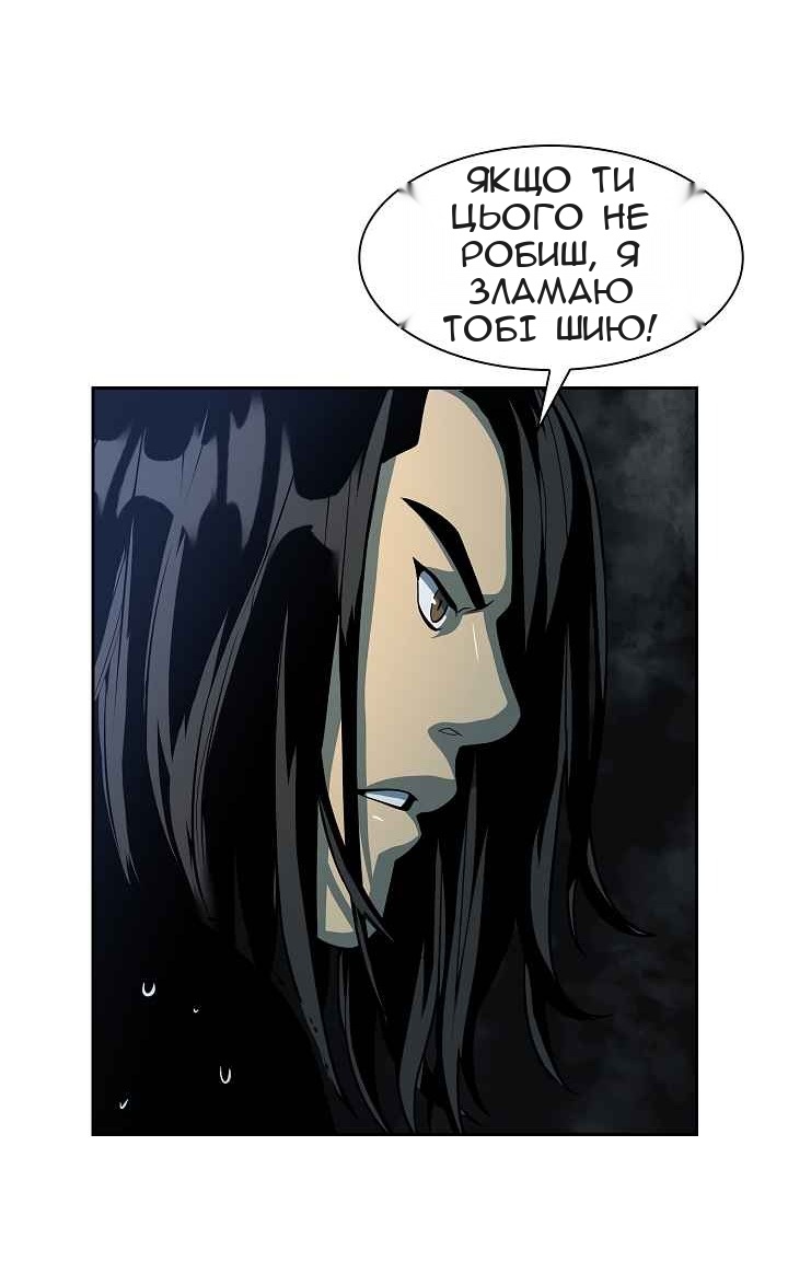 Сторінка 3