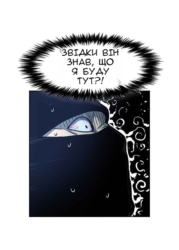 Сторінка 6