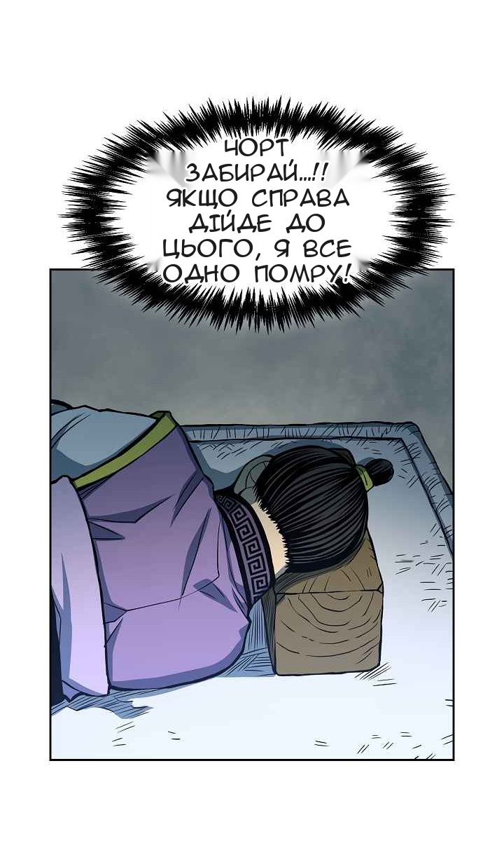 Сторінка 7