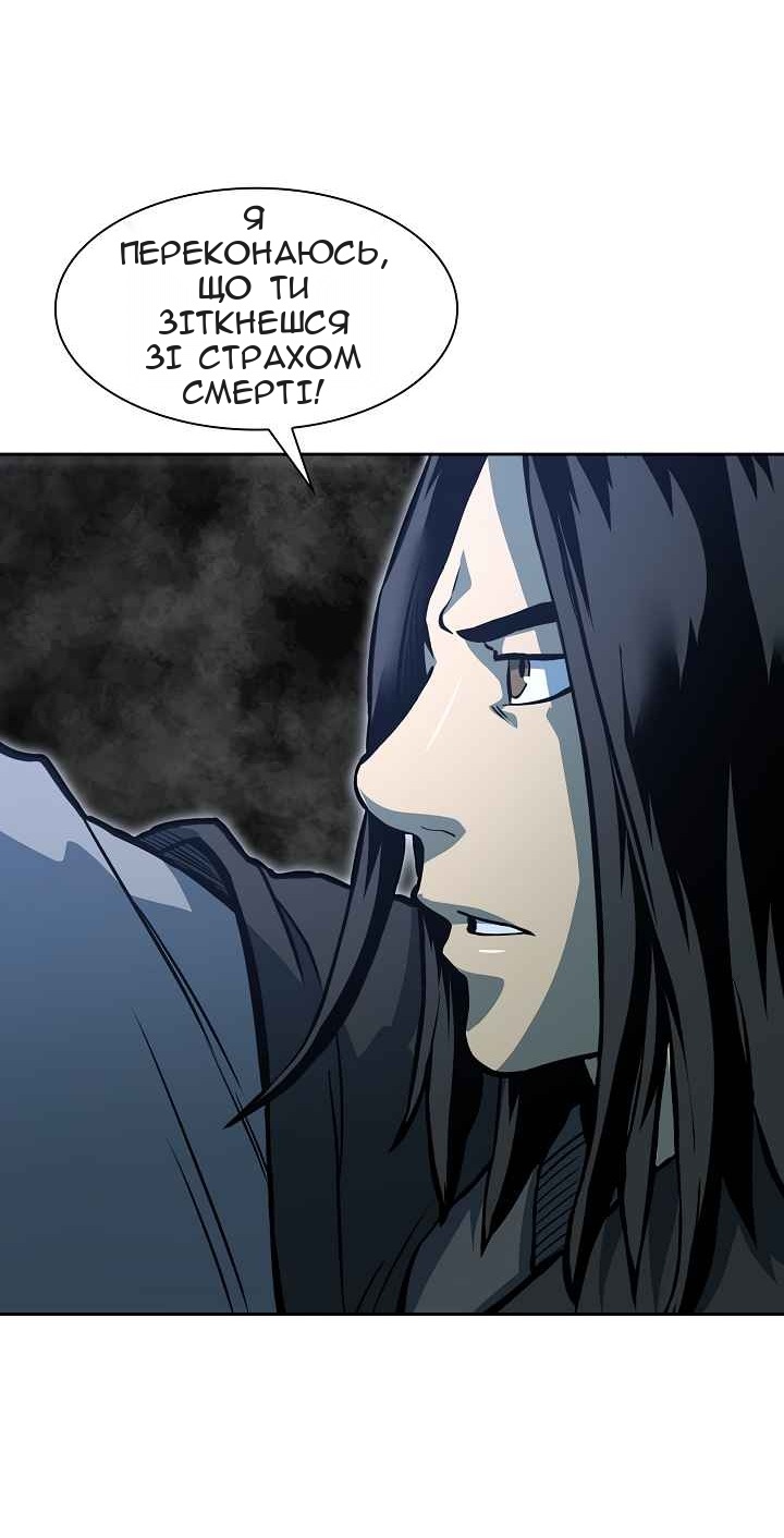 Сторінка 18