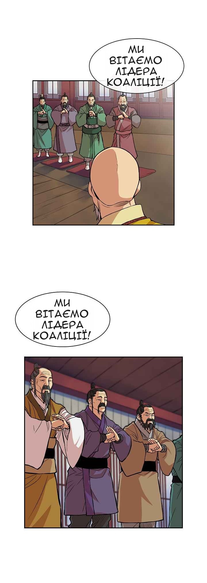 Сторінка 34