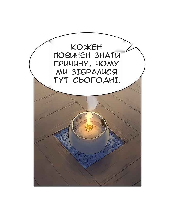 Сторінка 36