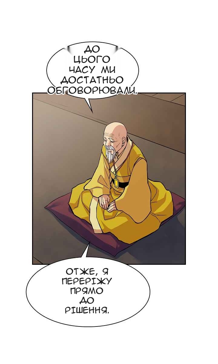 Сторінка 37