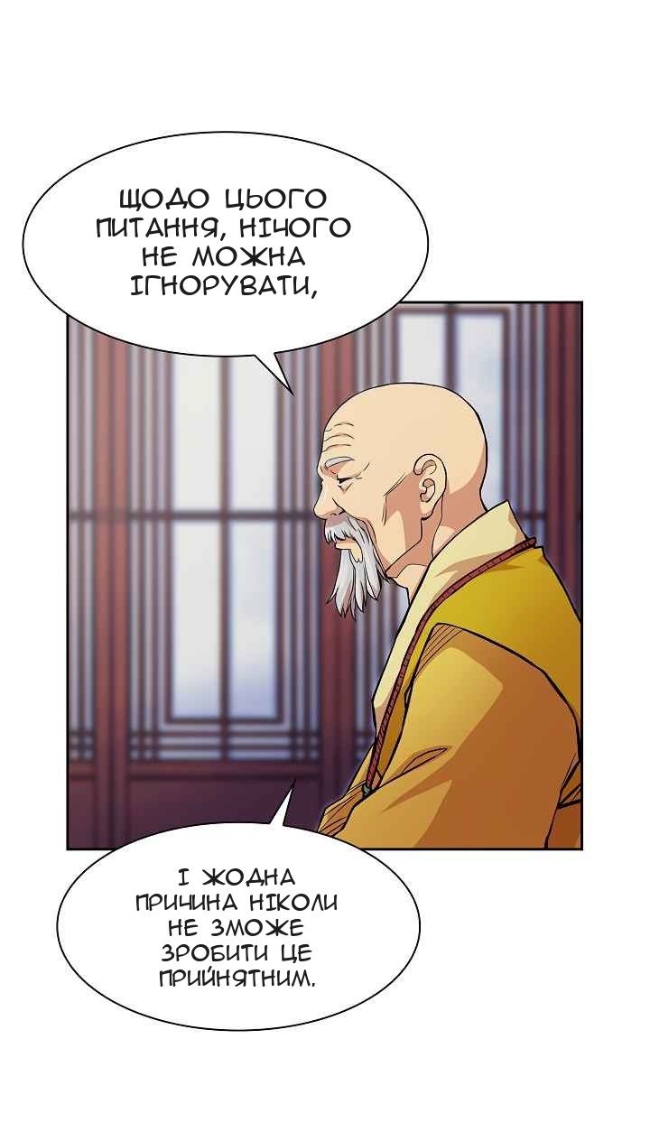 Сторінка 39