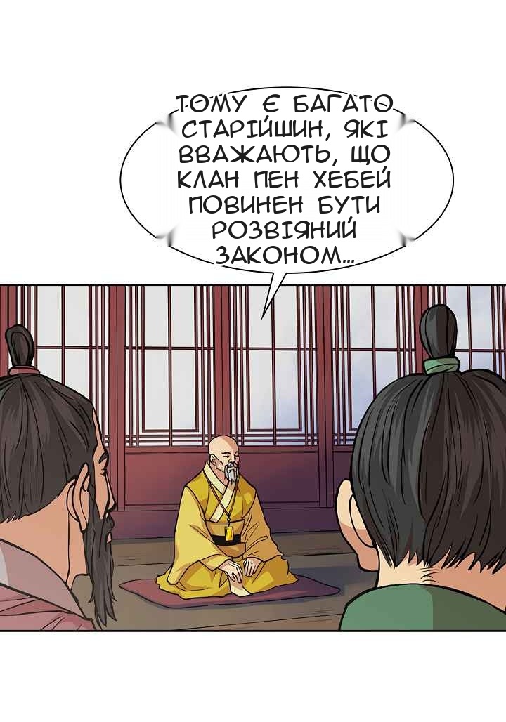 Сторінка 40