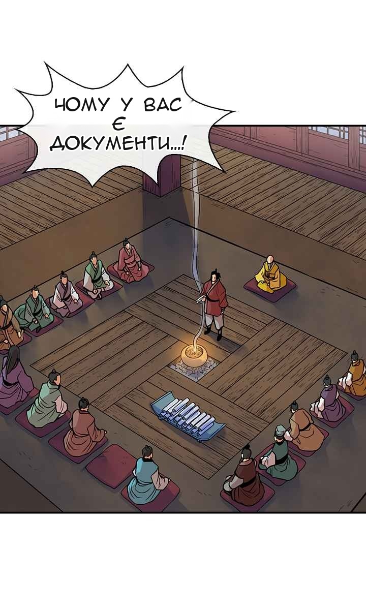 Сторінка 49