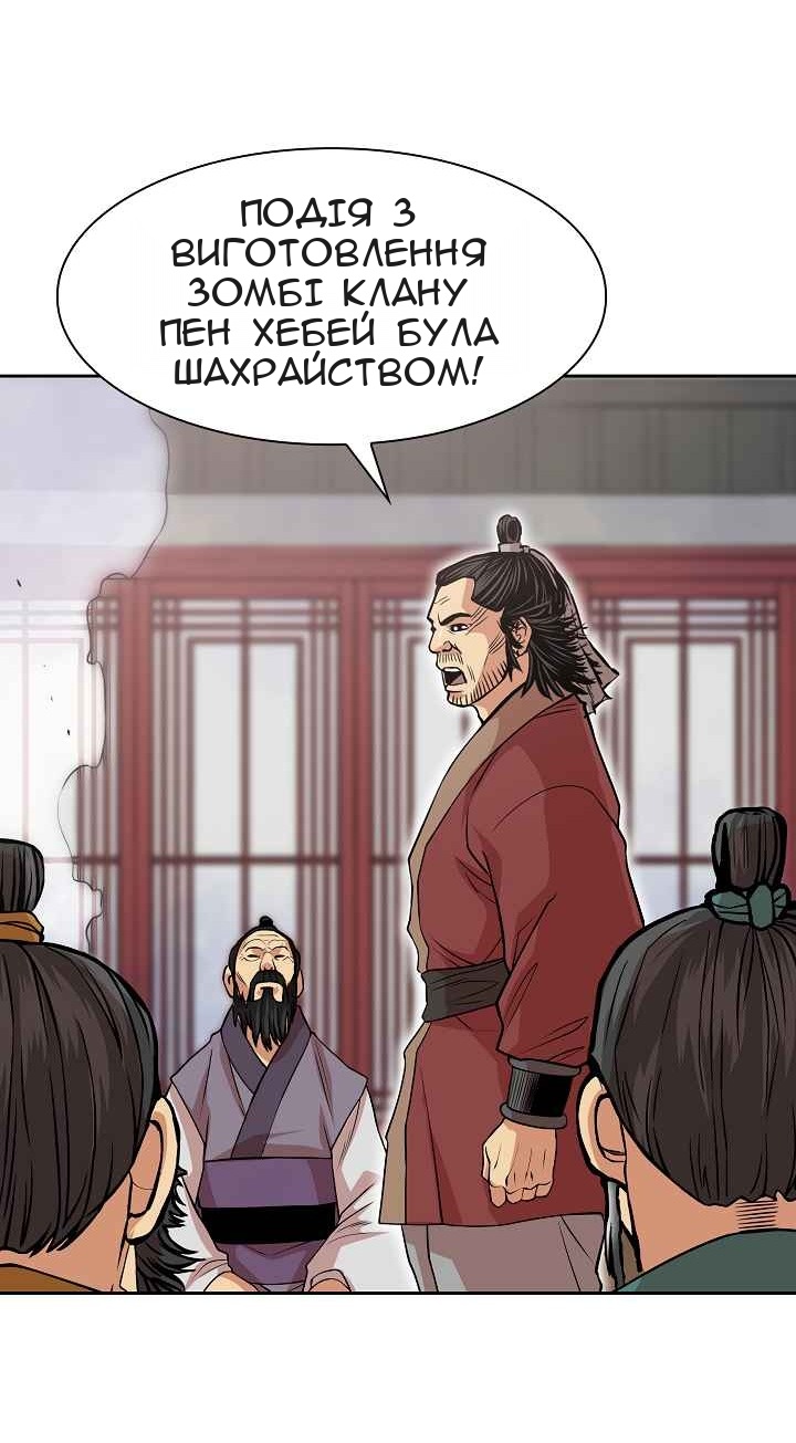 Сторінка 10